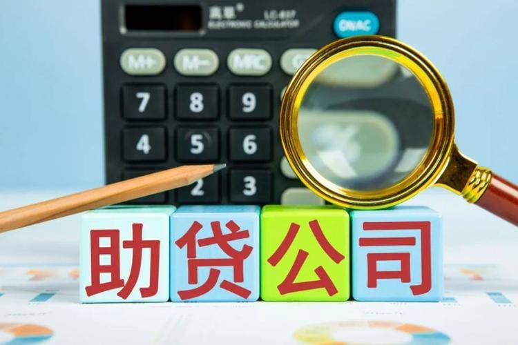 北京资金应急